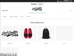 Sites similar to sport-sneakers.com.ua