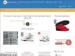 Sites similar to sport-store.by