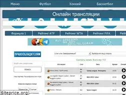 Sites similar to sport-stream.ru