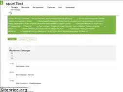 Sites similar to sport-text.com
