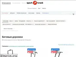 Sites similar to sport-track.ru