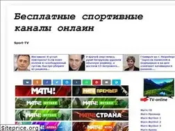 Sites similar to sport-tv.pro