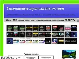 Sites similar to sport-tv.xyz