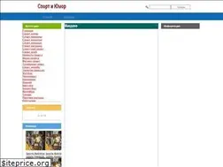 Sites similar to sport-u.ru