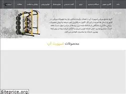Sites similar to sport-up.ir
