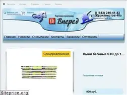 Sites similar to sport-vpered.ru