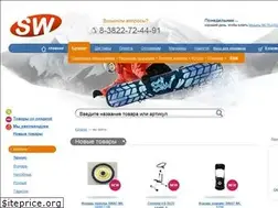 Sites similar to sport-way.su