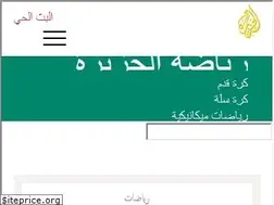 Sites similar to sport.aljazeera.net