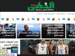 Sites similar to sport.alkhutaa.com