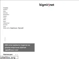 Sites similar to sport.bigmir.net