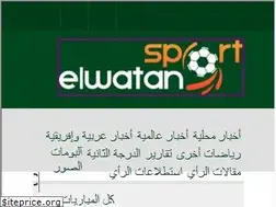 Sites similar to sport.elwatannews.com