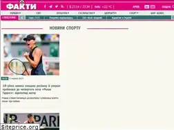 Sites similar to sport.fakty.ua