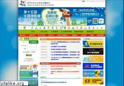 Sites similar to sport.gov.mo