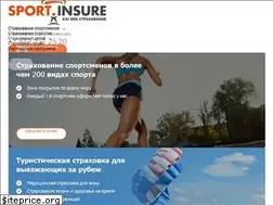 Sites similar to sport.insure