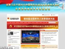 Sites similar to sport.org.cn