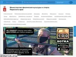 Sites similar to sport.permkrai.ru