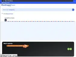 Sites similar to sport.rambler.ru