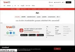 Sites similar to sport.trueid.net