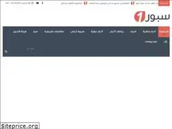 Sites similar to sport1.ma