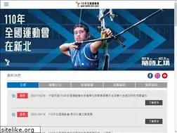 Sites similar to sport110ntpc.com