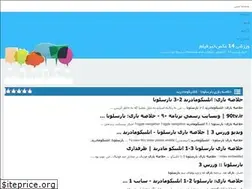 Sites similar to sport14world.rozblog.com
