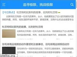 Sites similar to sport163.com