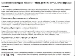 Sites similar to sport20.ru