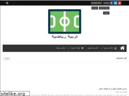 Sites similar to sport2030.com