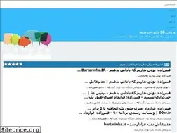 Sites similar to sport38world.rozblog.com