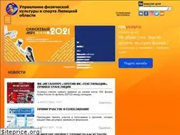 Sites similar to sport48.ru