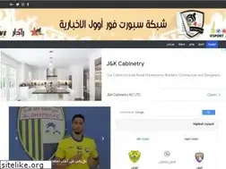 Sites similar to sport4all.online