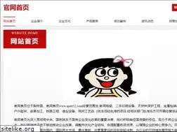 Sites similar to sport52.com