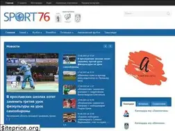 Sites similar to sport76.ru