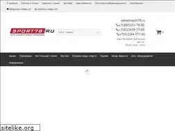 Sites similar to sport78.ru