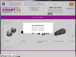 Sites similar to sport96.ru
