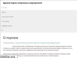 Sites similar to sportactions.ru