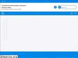 Sites similar to sportactive24.ru