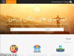 Sites similar to sportad.ir