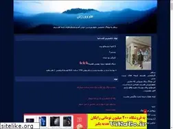 Sites similar to sportaek.blogfa.com