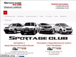 Sites similar to sportage-club.com