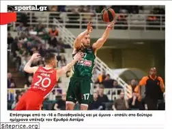 Sites similar to sportal.gr