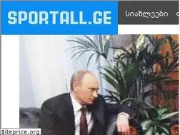 Sites similar to sportall.ge