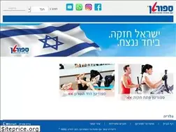 Sites similar to sportan.org.il