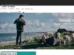 Sites similar to sportandmoda.com.ua