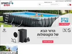 Sites similar to sportandtoy.co.il