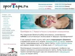 Sites similar to sportape.ru