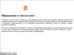Sites similar to sportarena.by