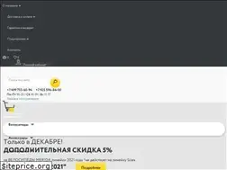 Sites similar to sportarm.ru