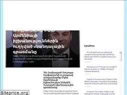 Sites similar to sportarmenia.ru