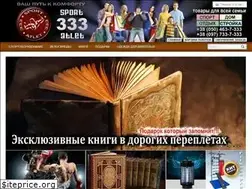 Sites similar to sportatlet333.com.ua